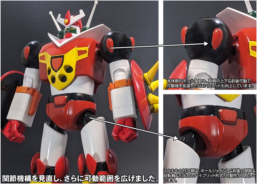 メタル・アクション メカンダーロボ