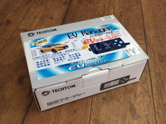 EVマネージャー EV Manager 電費 回生電力 バッテリー温度 EVステーション