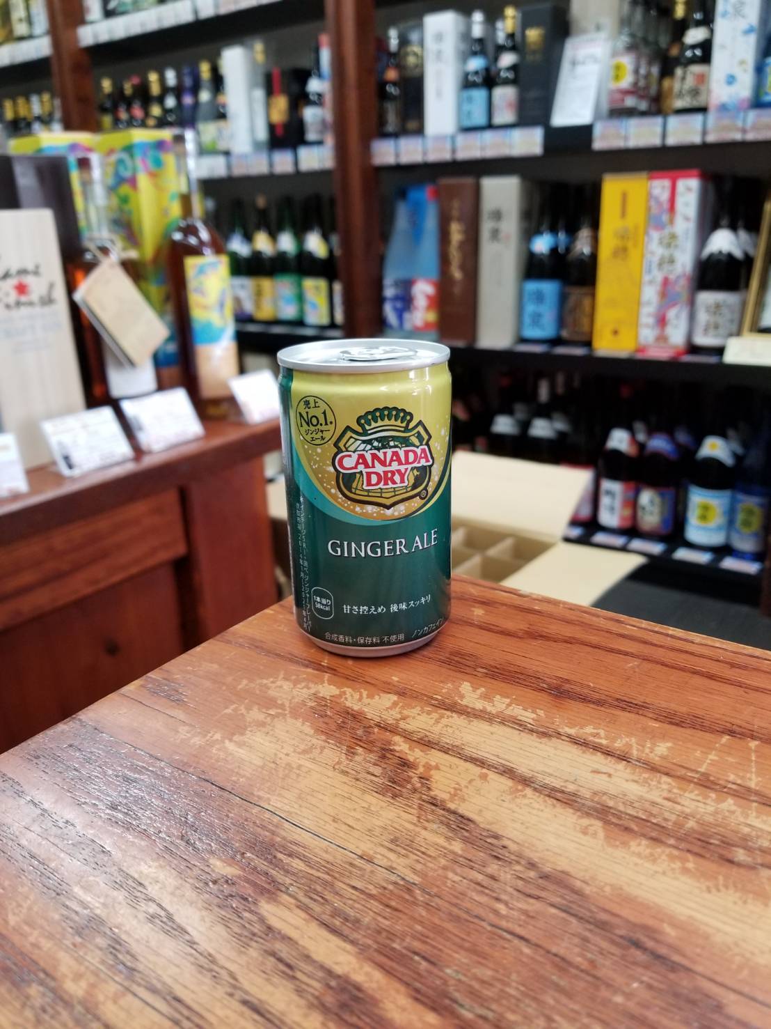 カナダドライ ジンジャーエール缶 160ml – お酒の宅配『ぎぼ酒店』