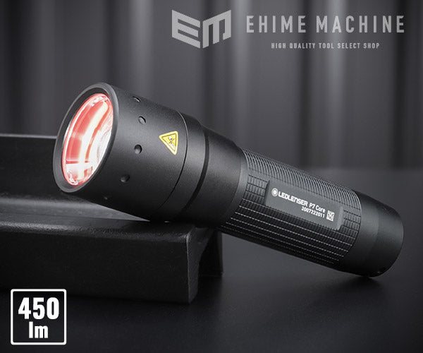 LEDLENSER LEDライト P7 Core 450lm レッドレンザー 502180