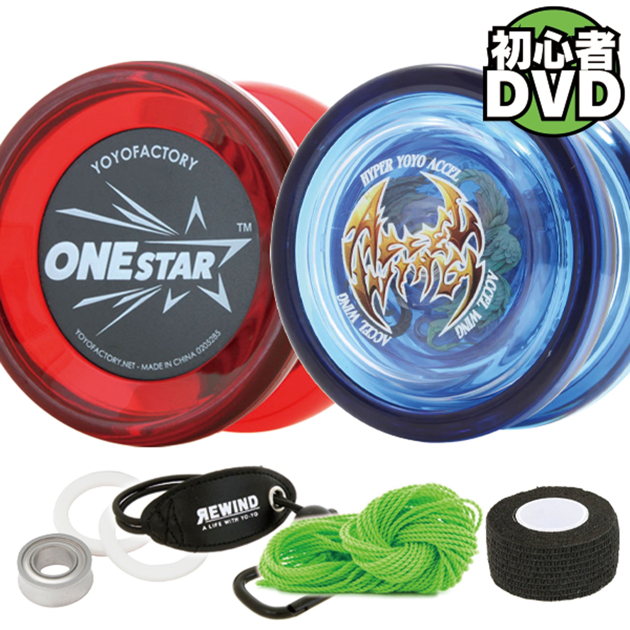 Beginner Set and Hyper Yo-yo Accel Wing - YoYoStore REWIND