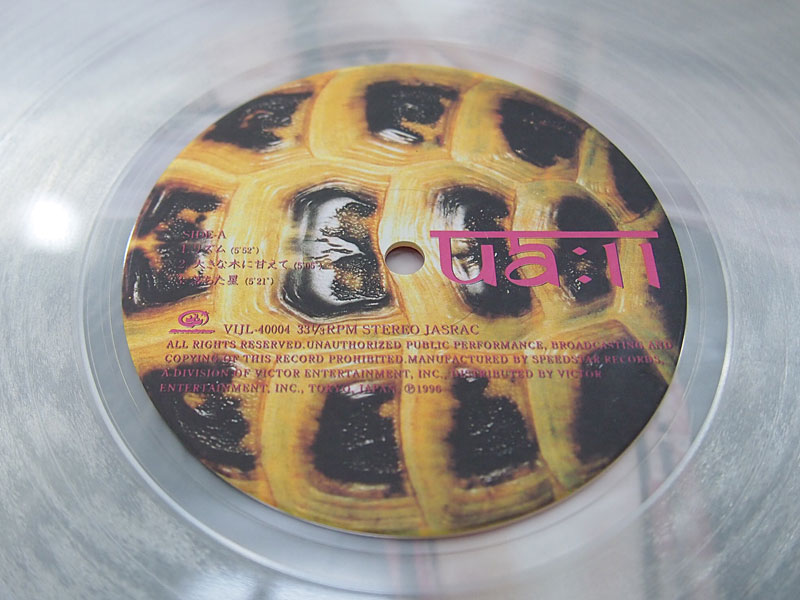 UA 初回限定盤 '11'12inch 2枚組 LP レコード アルバム イレブン