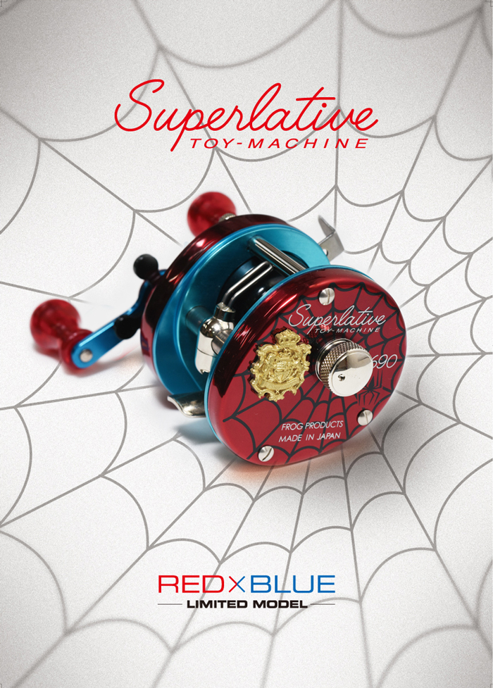 FROG LURE FROG WEB SHOP