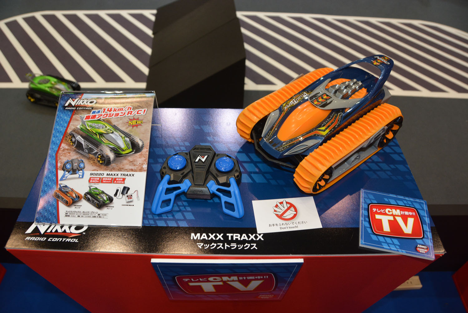 トイラジコンに新風！ 「NIKKO KYOSHO EGG」誕生 - GAME Watch