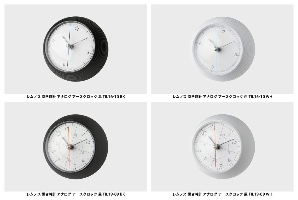 クーポン対象外】 置き時計 置時計 卓上時計アナログ / lemnos