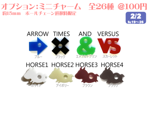 アクリルキーホルダー | K9（ケーナイン）オリジナルグッズ専門店