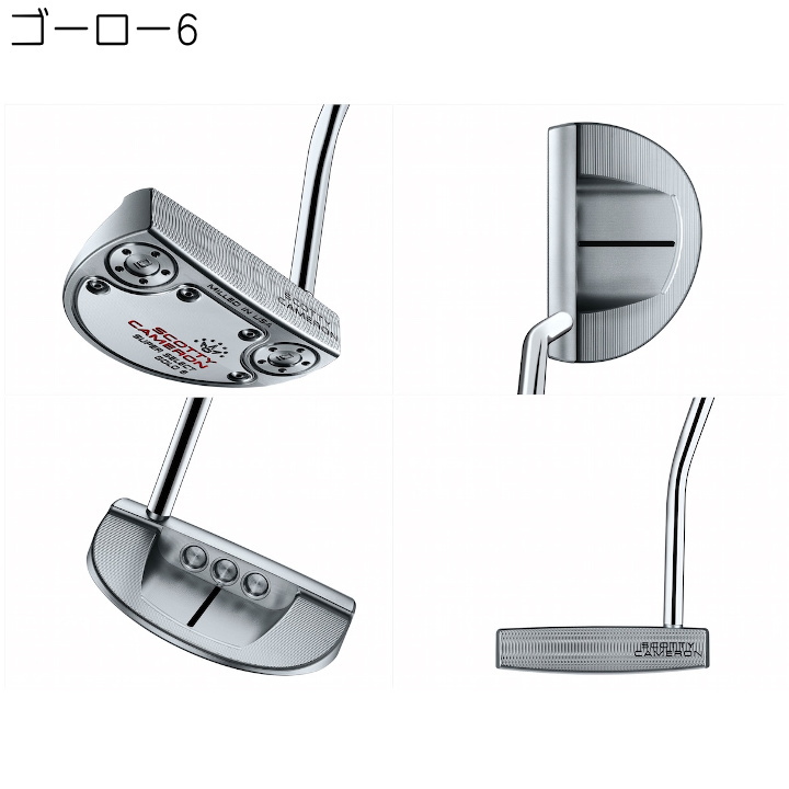 右用 2023 スコッティキャメロン SUPER SELECT スーパーセレクト