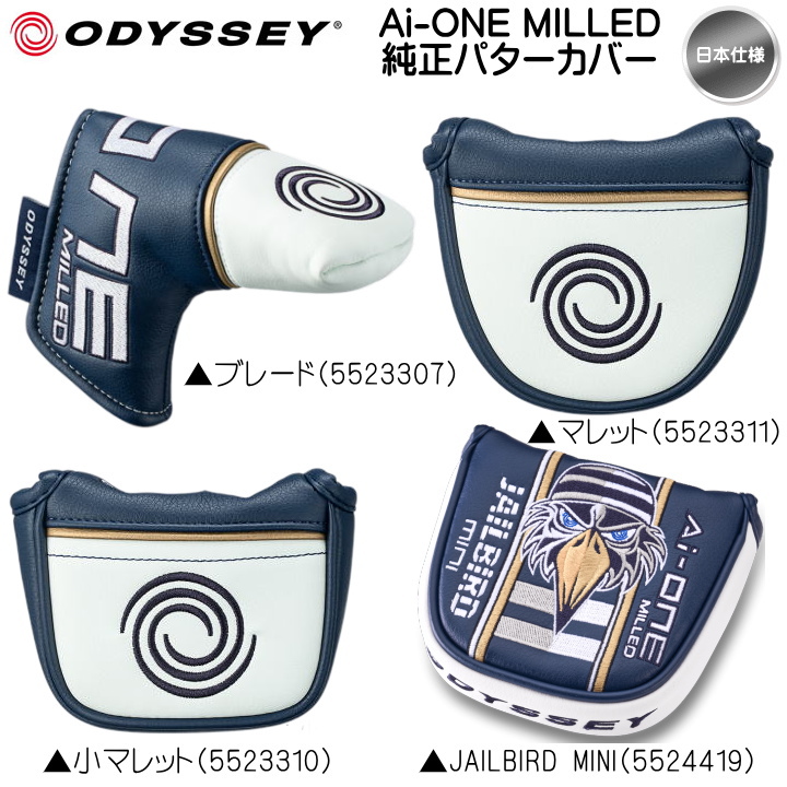 送料無料】odyssey オデッセイ Ai-ONE MILLED エーアイワン ミルド