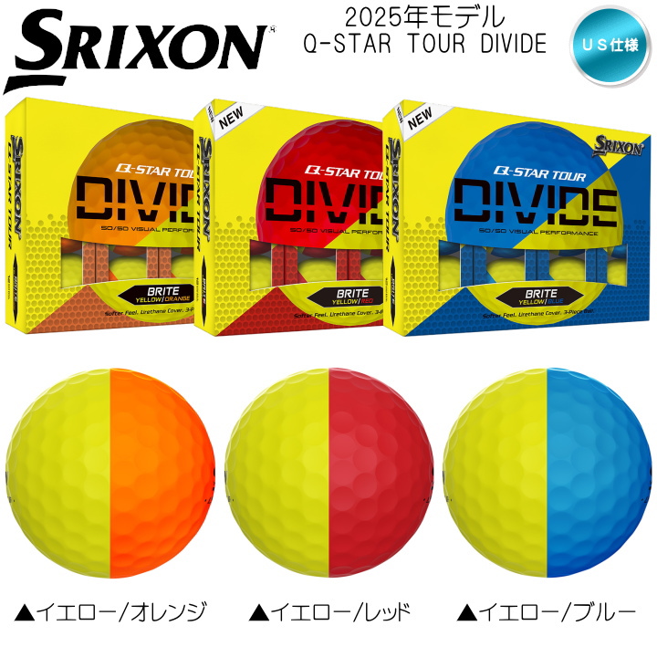 送料無料】2025 スリクソン Q-STAR TOUR DIVIDE ゴルフボール 1ダース