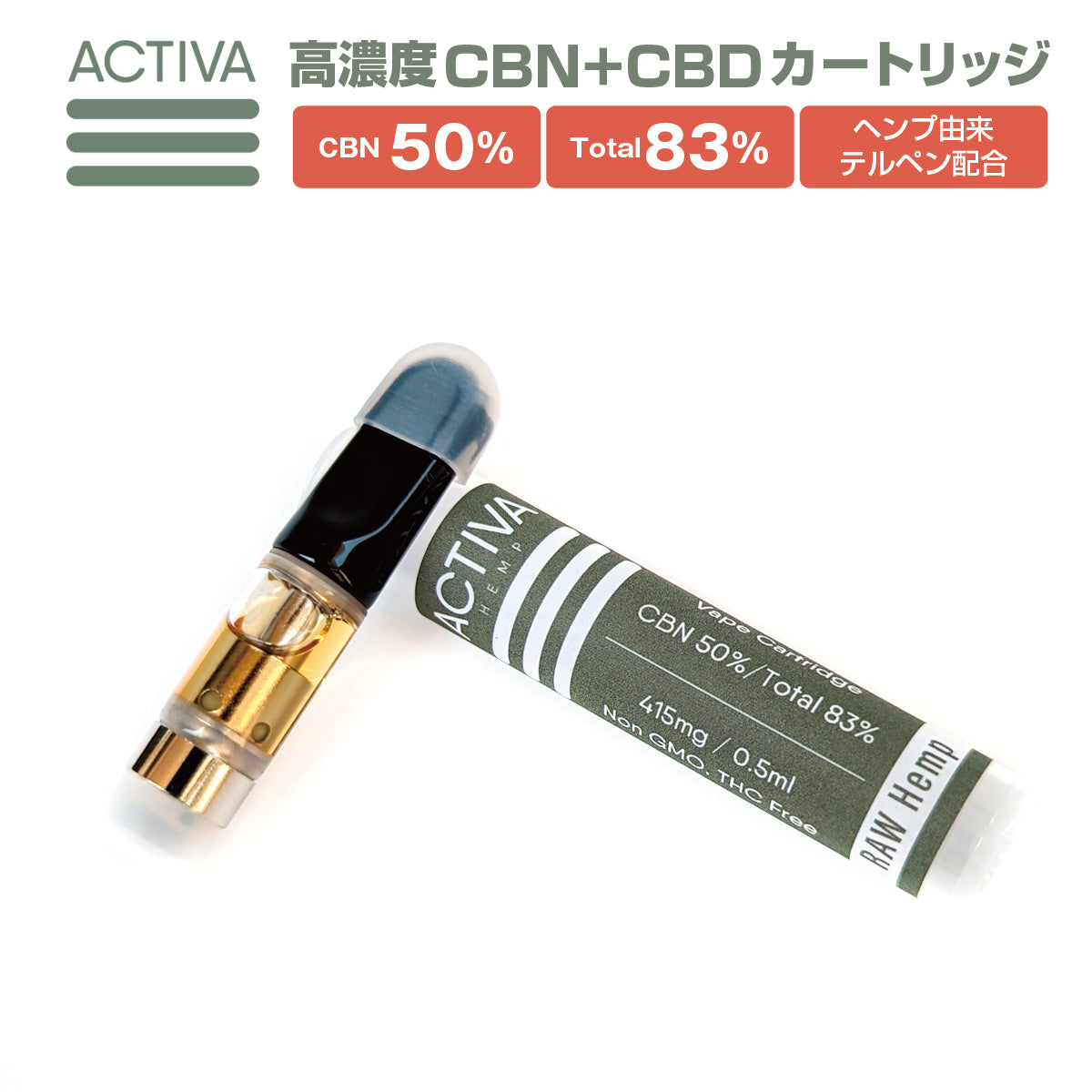 TRUE テルペン 香料 CBD CBN CBG 10ml ライムシャーベット 【公式通販】