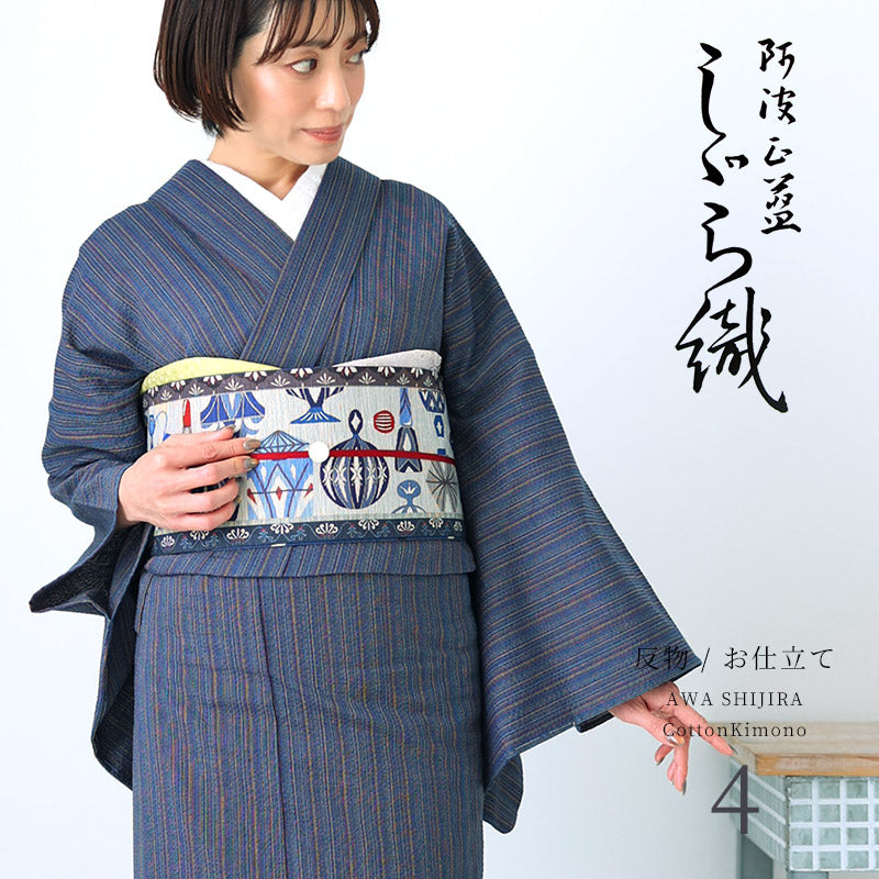 阿波しじら織 着物 紺に極細多色縞 No.4 – ふだんきものハイムラヤ