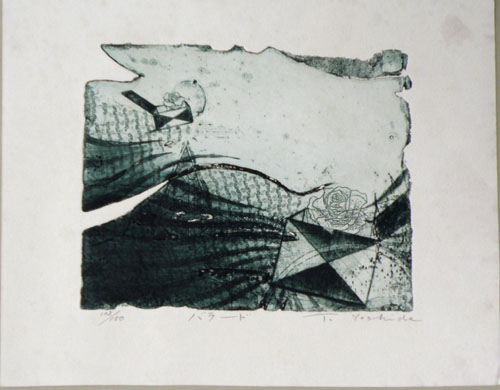 北海道版画協会作品集1994年