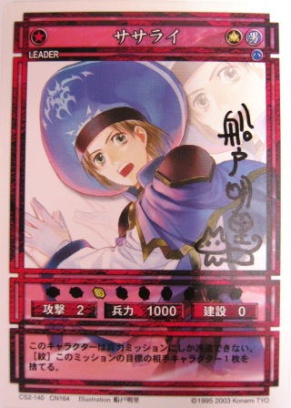 その他カードゲーム 販売 ハタトイ