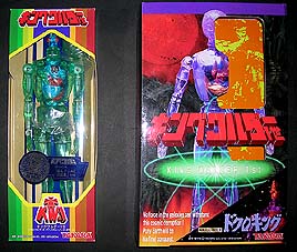 キングワルダー1世