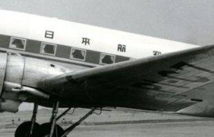 日本航空 ダグラス DC-3 1/80 Douglas DC-3 JAL 日本航空 ダグラス DC
