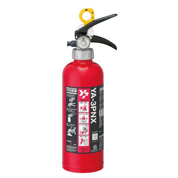 2026年製】ヤマトプロテック 住宅用ABC粉末3型消火器 YA-3PNX ※新品用