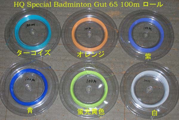 Welcome To Hi-Qua Japan