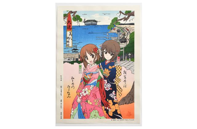 株式会社ホビーストック:: 商品詳細 - 【HS限定】浮世絵木版画