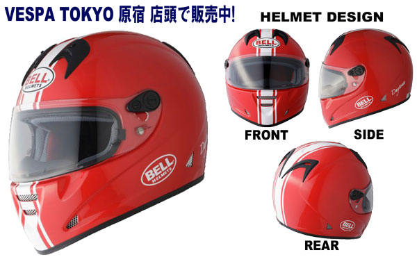 ヘルメット・ゴーグル｜スクーター・モペットのHONORARY