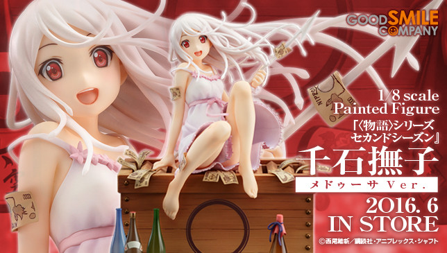 情報】GSC發行，《囮物語》千石撫子梅杜莎ver. PVC @西尾維新作品系列