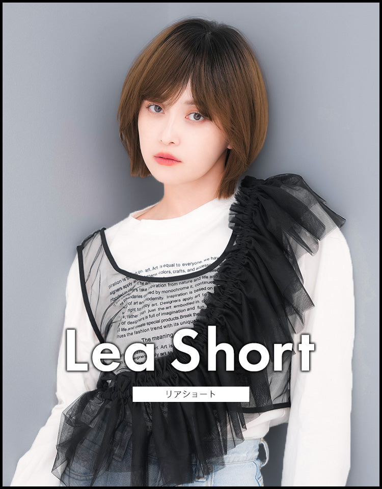 リアショート フルウィッグ ショート｜リネアストリア