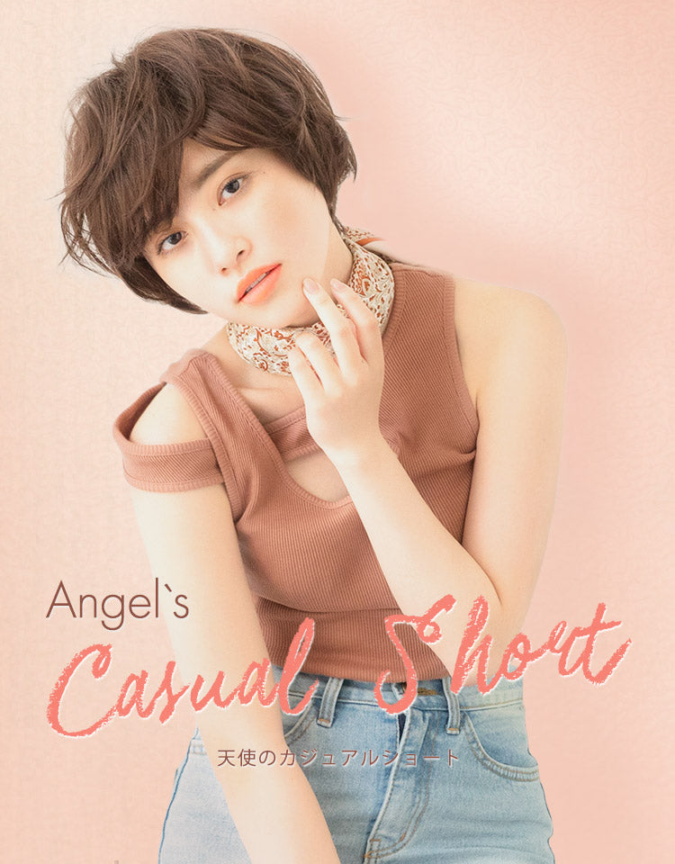 天使のカジュアルショート 総手植えフルウィッグ ショート｜リネアストリア