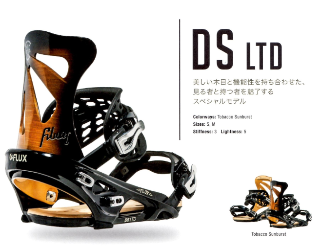 FLUX DS フラックス リミテッド ギブソン限定モデル FLUX DS