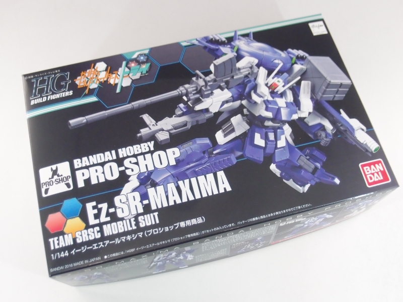 プロショップ限定商品 HGBF 1/144 Ez-SR-MAXIMA ランナー紹介