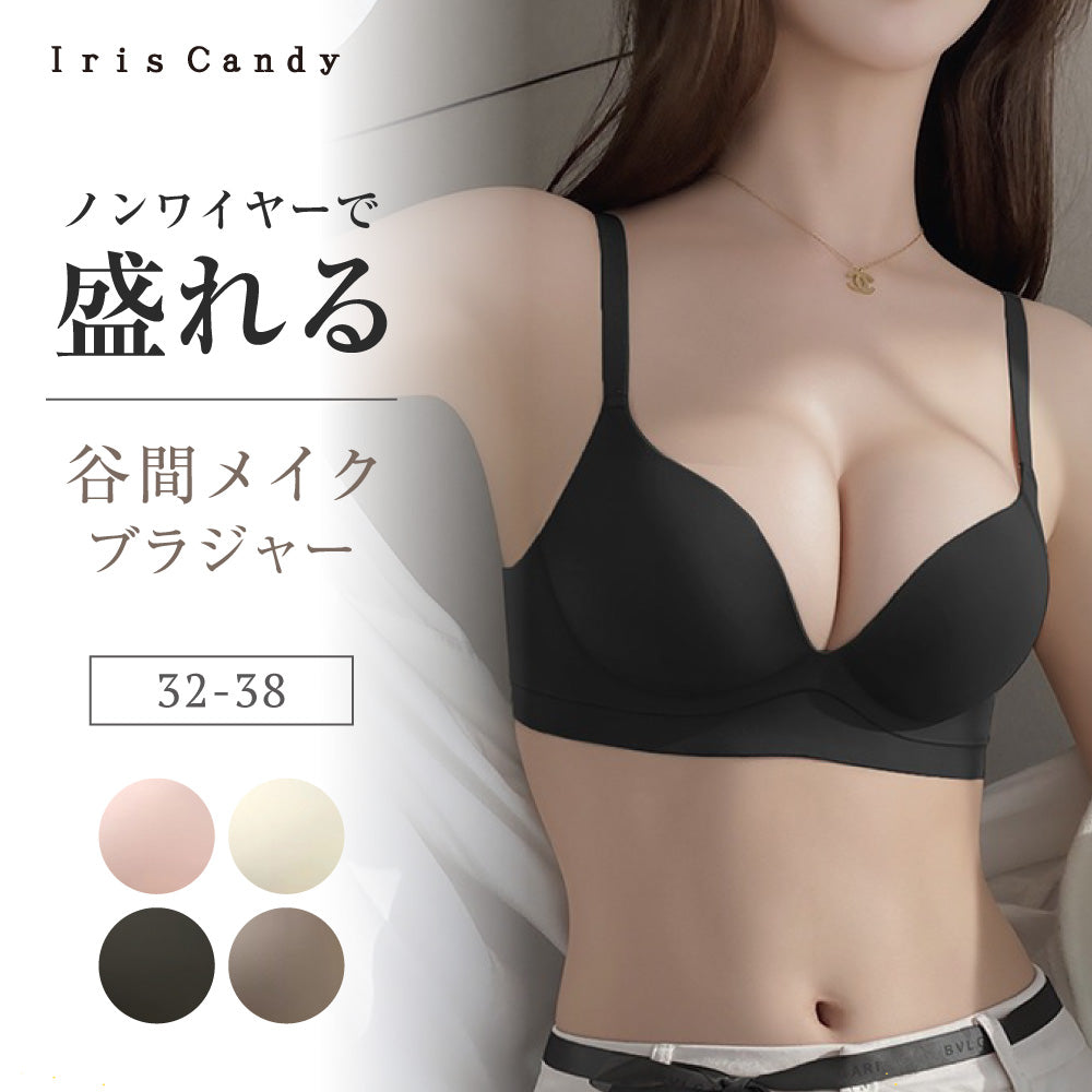 極厚パッドでノンワイヤーでも盛れる ノンワイヤーブラジャー – Iris Candy