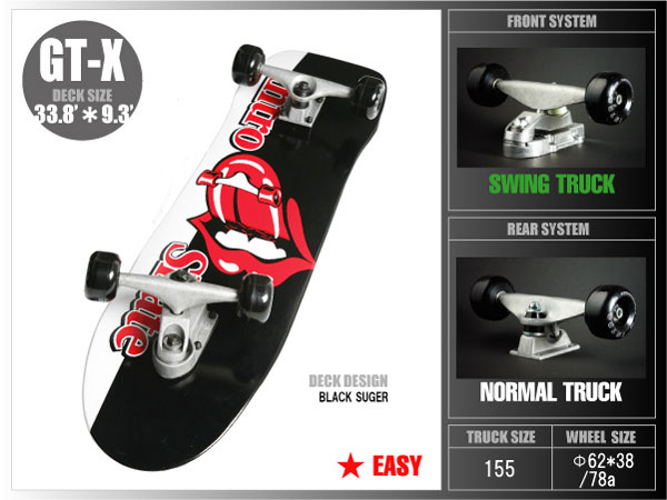 湘南 鵠沼海岸 サーフショップ JANIS SDP スケートボード スラスター