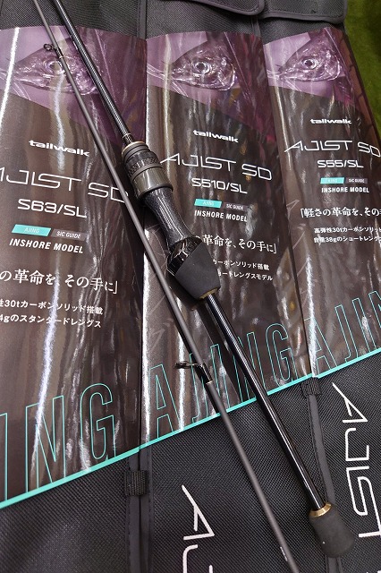 tailwalk AJIST TZ 510/SL tailwalk AJIST TZ 511/SLジャンク品