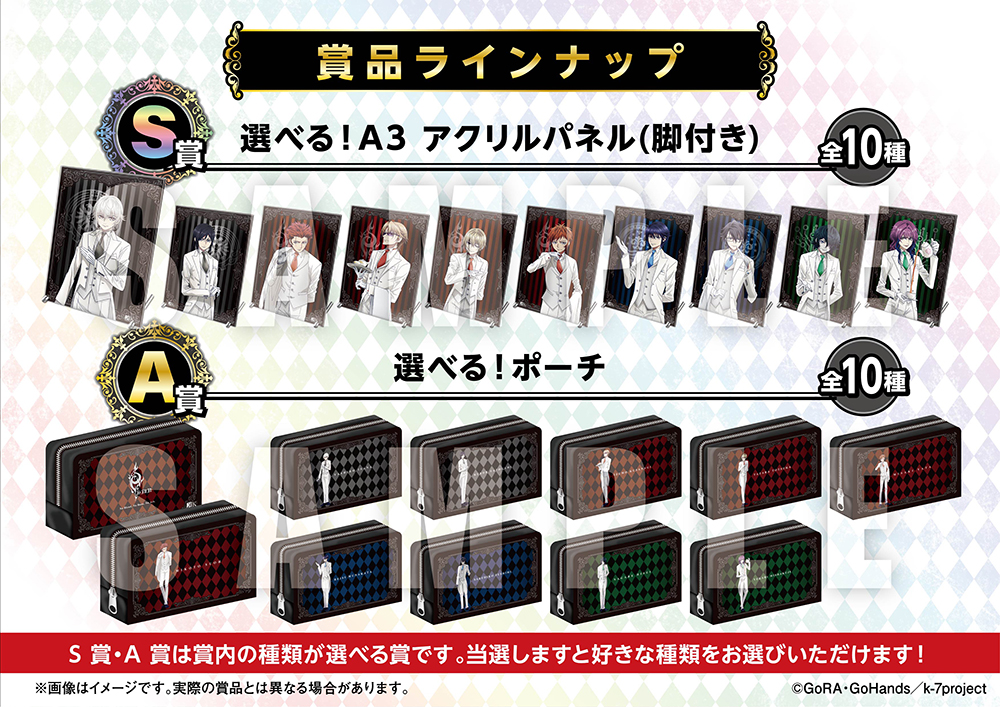 ザ・アイドルK｜「K SEVEN STORIES」オフィシャルサイト