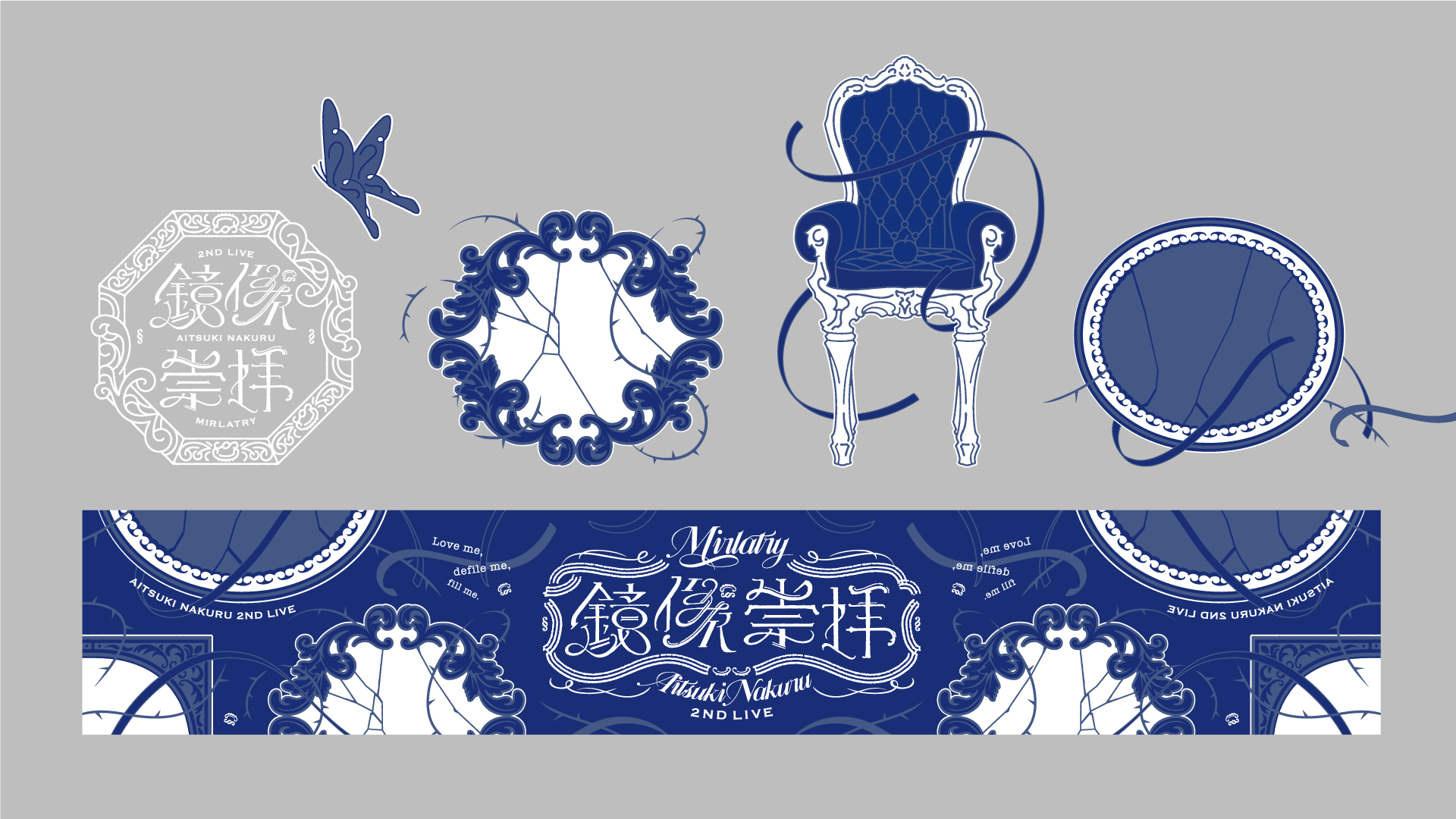 藍月なくる2nd LIVE鏡像崇拝 | かねこあみ