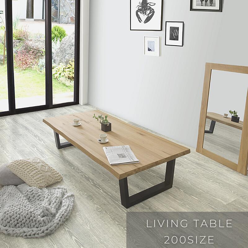 KT】座卓【200cm】割れ無し – 河口家具製作所オンラインショップ｜国産