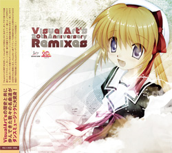 きゅ～まいめ。 ゲル研 Keyアレンジアルバム 同人音楽CD きゅ～まいめ