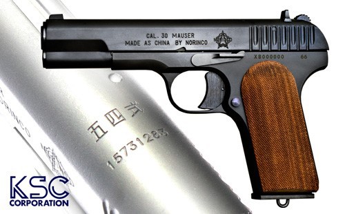 気分はシークレットエージェント!!「タイプ54」は9/16発売 | 電動ガン