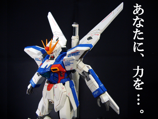 kstg- G.F.F. #0033 ガンダムX / GXディバイダー / GXビット