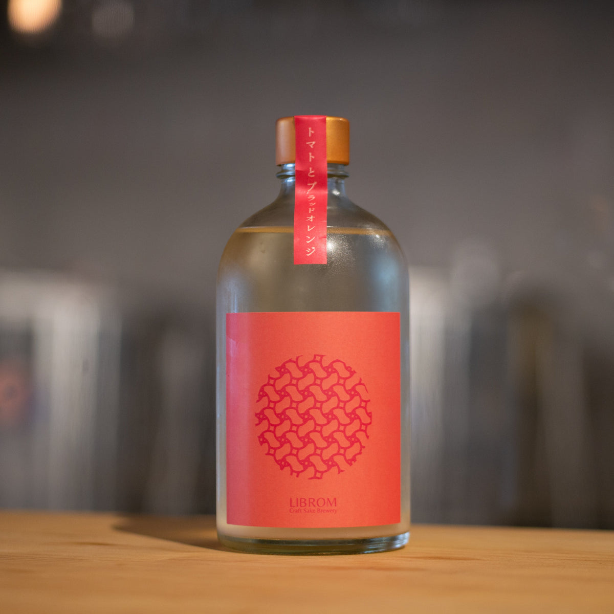 トマトとブラッドオレンジ – LIBROM Craft Sake Brewery
