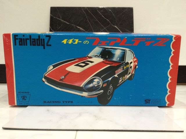 イチコーフェアレディZブリキ青色ブルー希少色中古レトロ