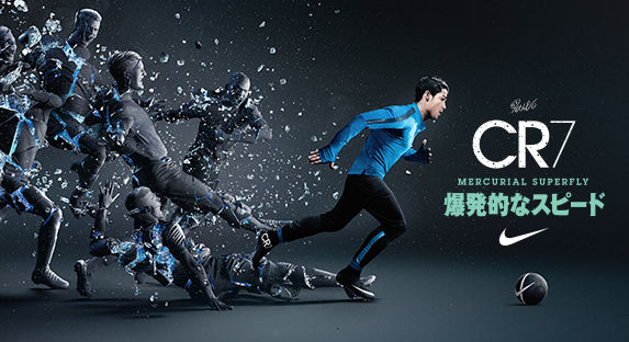 ナイキ マーキュリアル スーパーフライ FG CR7 ブラックカラー新色