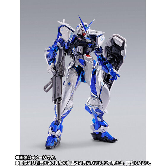 METAL BUILD Gundam Astray Blue Frame (Full Weapon Equipped