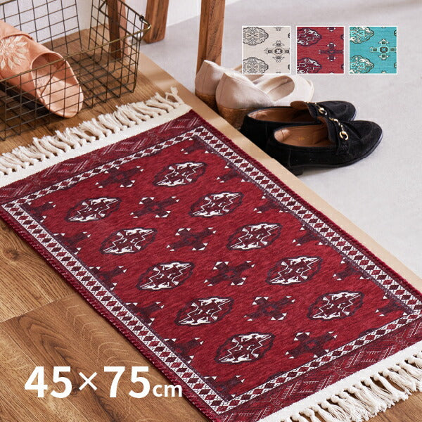 洗える玄関マット トルクメン風 約45×75cm 伝統的な手織りのトルクメン