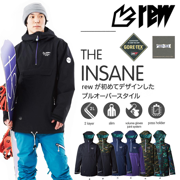 REW スノーボードウェア 15-16