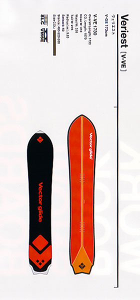 スノーボード VG BOARD (GENIUS 168) 2015-2016 スノーボード VG BOARD