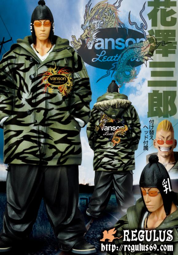 レグルス限定【REGULUSフィギュア情報】！