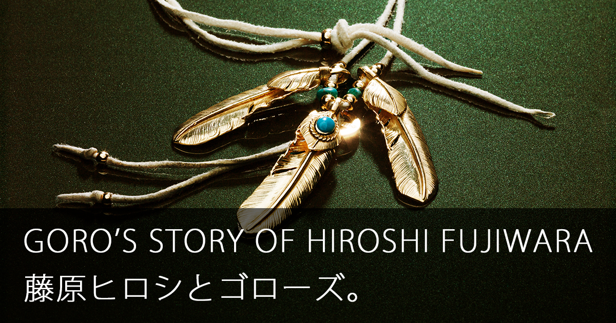 GORO'S STORY OF HIROSHI FUJIWARA | Ring of Colour