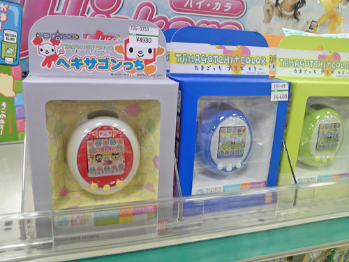 ヘキサゴンっち: リラルーム