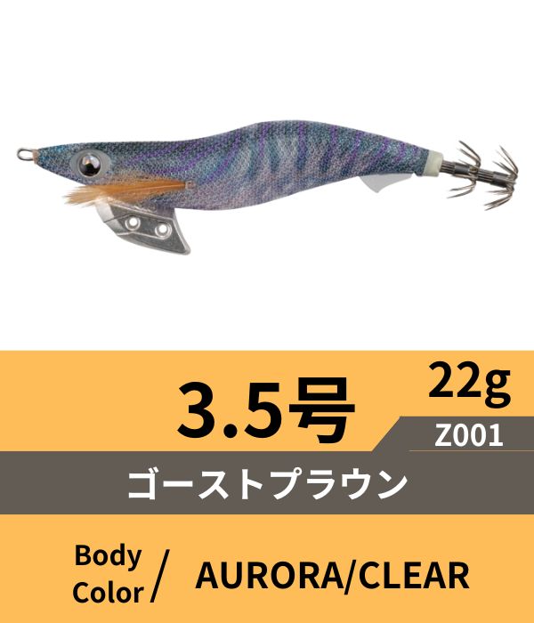 エギ王K10周年記念モデル】数量限定カラーの特徴と評判を徹底解説 |