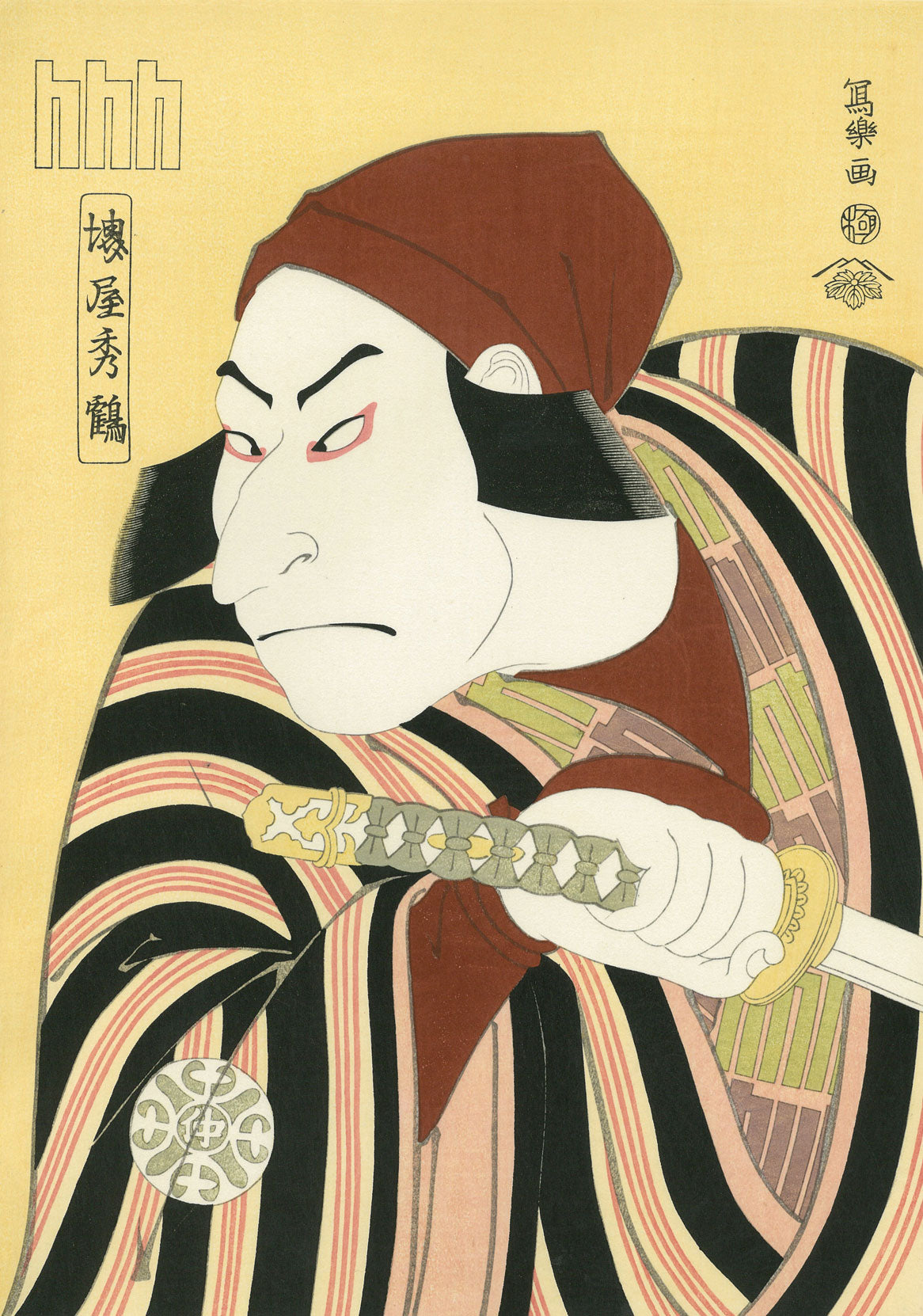 Toshusai Sharaku（東洲斎写楽） 東洲斎写楽「堺屋秀鶴（二代目中村