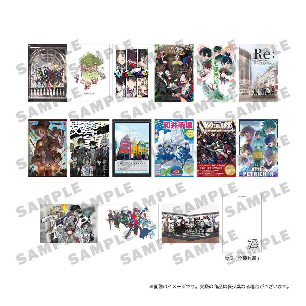 ワイテルズ特別展 ポストカード – ワイテルズオフィシャルオンライン